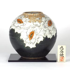 日本の伝統工芸品【九谷焼】8号花瓶 青磁山 N174-02 : 九谷焼 STYLeNCE