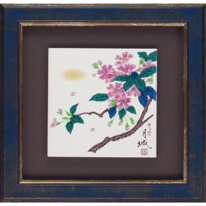 美術　九谷焼　額縁　陶板画　壁絵　壁掛 九谷焼 陶額 南天 ( 退職祝い 定年 置物 額飾り 陶板 陶板画 法人