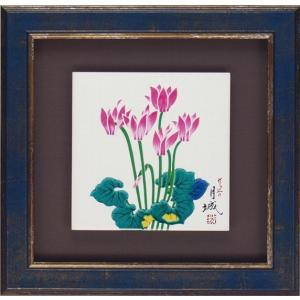 九谷焼 日本の伝統工芸品【九谷焼】陶額 金彩富士 N184-07 : 九谷焼
