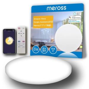 Meross WiFi スマートシーリングライト LED 4800lm 電球色・昼白色対応 2700K~7000K 調光調色 6-8畳 リモコン付き Alexa対応 日本正規代理品 MSL210JP-S8