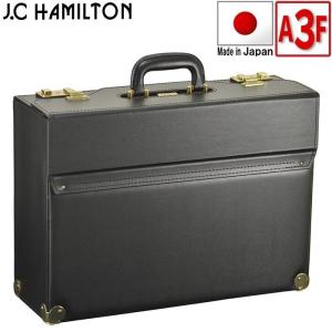 日本製 石川トランク A-450 アタッシュケース ジュラルミンケース