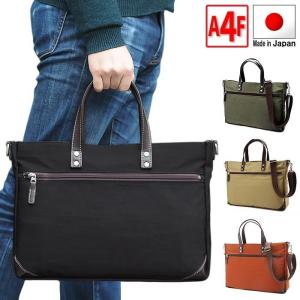 CAMUS CRAFT】[カミュ クラフト] 【日本製】トートバッグ 2WAY A4 