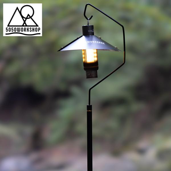 5050WORKSHOP 2way ランタンスタンド用 スタンドフックセット STAND HOOK ...