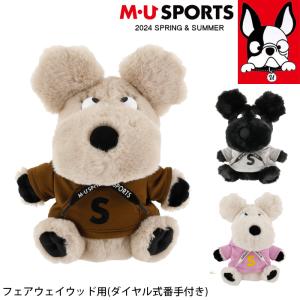 MUスポーツ M・U SPORTS ゴルフ 2024春夏新作 レディース フェアウェイウッドヘッドカバー M・U SPORTS 2024年 春夏 新作 MU SPORTS MUスポーツ ヘッドカバー