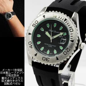 腕時計 メンズ レディース 1年保証 10気圧防水 日本製 ムーブメント搭載 カレンダー機能付き ミディアムフェイス 腕時計 1111 WT-FA｜styleon