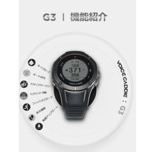 ボイスキャディGPS ゴルフ ウォッチ G3 ...の詳細画像2