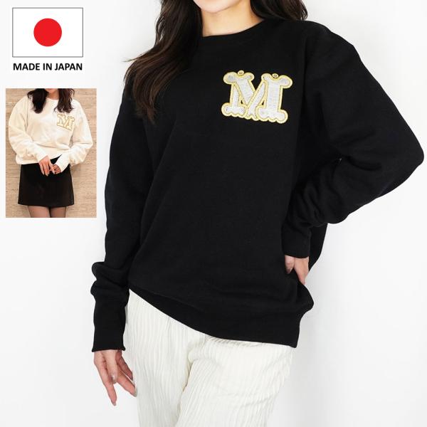 レディース 日本製 Ｍモチーフ ウレタン刺繍 スウエット 全2色 2サイズ展開 AW