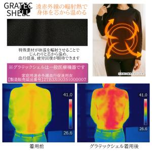 3枚以上で 送料無料 一般医療機器 リカバリー...の詳細画像3