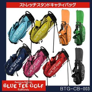 ブルーティーゴルフ ストレッチスタンドキャディバッグ【CB-003】レッド BLUE TEE GOLF ブルーティーゴルフ ストレッチ スタンド