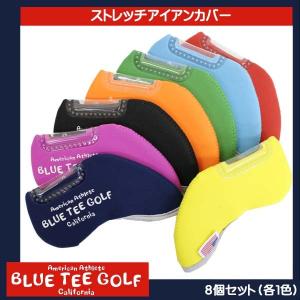 BLUE TEE GOLF ブルーティーゴルフ ストレッチ アイアンカバー 8個入り　各1色｜styleon