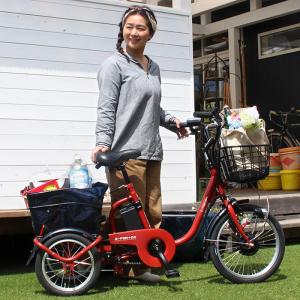 送料無料　YAMAHA PAS 電動アシスト自転車三輪車(18/16型) ヤマハ YAMAHA PAS ワゴン PA16W 2025年購入モデル スチール 電動