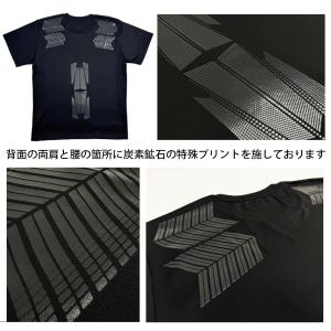 日本製 一般医療機器 リカバリーウエア 血行促...の詳細画像5