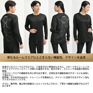 温泉鉱石 一般医療機器 日本製 リカバリーウエ...の詳細画像3
