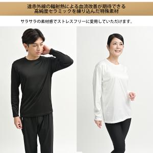 温泉鉱石 一般医療機器 日本製 リカバリーウエ...の詳細画像4