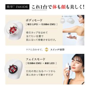 フェイス ボディ に 吸引 引き締め LEDケ...の詳細画像3