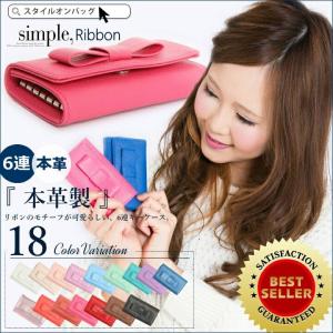 本革 キーケース サフィアーノ サピアノ リボンキーケース ...