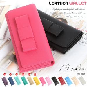 本革 長財布 サフィアーノ　サピアノ　リボン長財布　真ん中リボン　長財布　とても女性らしいプリンセス風　仕切りタイプ　リボン長財布♪オープン記念 全20色