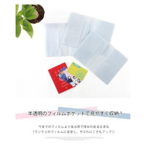 リフィルポケット 通帳ケース 通帳入れ 大容量...の詳細画像1