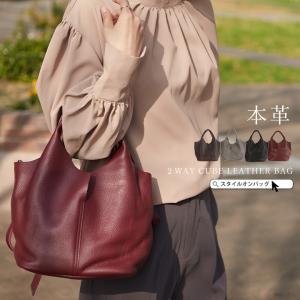 ハンドバッグ レディース 本革 ソフトレザー キューブバッグ ショルダーバッグ ブラック グレー ワインレッド グレー 2way インナーポーチ シンプル 送料無料