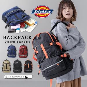 Dickies ディッキーズ リュック バックパック シンプル メンズ レディース ユニセックス 多収納 大容量 A4収納可 ハイキング 旅行 トラベル 送料無料｜styleonbag