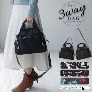 スタイルオンバッグ トートバッグ ３WAY レディース ナイロン  通勤 上品 高級感 送料無料｜styleonbag