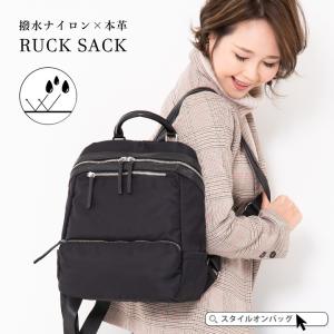 リュック レディース ナイロン 大人 はっ水 ポケット 多い本革 リュックサック レザー ナイロンリュック 大人リュック マザーズリュック 撥水 通勤 通学