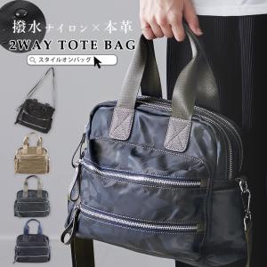 ナイロンバッグ ブランド レディースの商品一覧 通販 Yahoo ショッピング