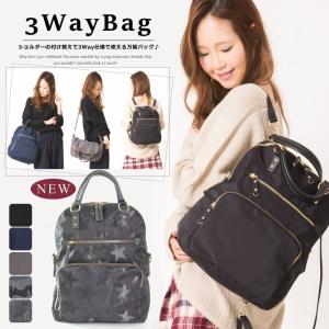 リュック 3wayショルダーバッグ 斜めがけ A4 大きめ ビジネス 本革 撥水加工 牛革 通勤 通学 大人 シンプル 送料無料