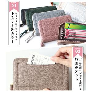 通帳ケース スキミング防止 磁気 レディース ...の詳細画像2