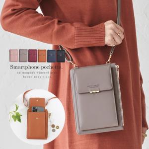 スマホポーチ レディース スマホ ポシェット ミニ ショルダーバッグ かわいい おしゃれ マルチケース ポーチ  お出かけ 旅行 軽量 シンプル