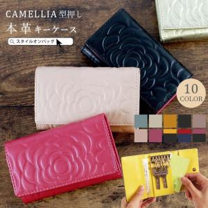 キーケース レディース かわいい 本革 カメリア 6連キーケース