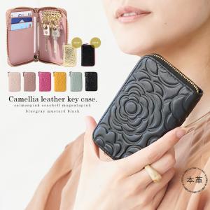 キーケース スマートキーケース レディース 本革