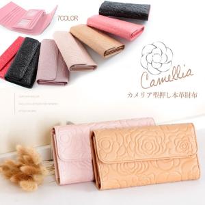 長財布 財布 三つ折り財布　カメリア柄　本革 長財布　ファスナー　小銭入れ　本革財布　本革長財布　牛革財布　財布 レディース