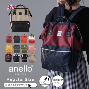 アネロ anello リュック レディース リュックサック がま口 ポリキャンバス 背面ファスナー付き 口金入り 撥水 キャリーオン｜