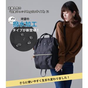 アネロ anello リュック レディース リ...の詳細画像1