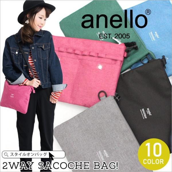 anello アネロ サコッシュ バッグ レディース メンズ ショルダーバッグ 斜め掛け 肩掛け バ...