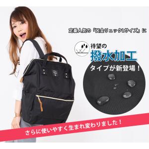 anello リュック レディース Lサイズ ...の詳細画像1