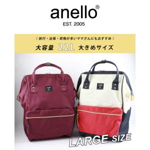 anello リュック レディース Lサイズ ...の詳細画像2