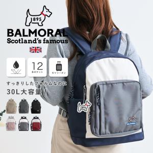 BALMORAL リュック レディース メンズ a4 大容量 多収納 pc収納 軽量 鞄 きれいめ 撥水 おしゃれ リュックサック バックパック 30L 旅行 キャリーオン