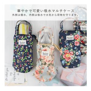 【2点で20%offクーポン】ボトルカバー ボ...の詳細画像2