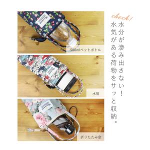 【2点で20%offクーポン】ボトルカバー ボ...の詳細画像5
