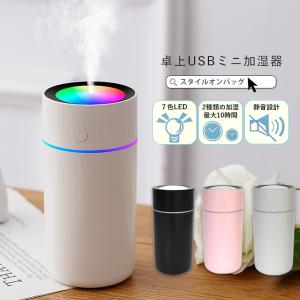 卓上加湿器のランキングtop100 人気売れ筋ランキング Yahoo ショッピング