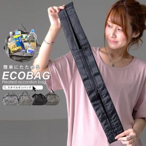 エコバッグ 折りたたみ コンパクト 簡単 風呂敷  ネコ柄 レオパード ブラック グレー スーパー 買い物 　お買い物バッグ  セール