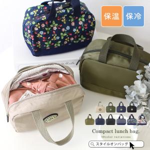 専用　ランチバッグ お弁当 大容量 トートバッグ 防水 保冷 保温 現代百貨 Sailor ランチバッグ A685 「ネコポス送料無料」/ ランチ