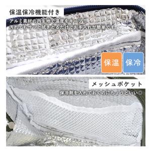 ランチバッグ 保冷 保温 お弁当バッグ 保冷バ...の詳細画像4
