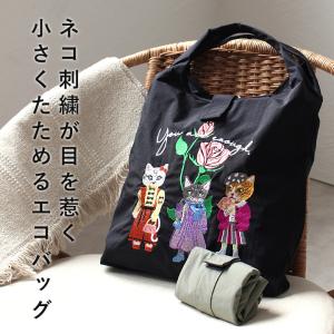 エコバック 折りたたみ トートバッグ レディー...の詳細画像2