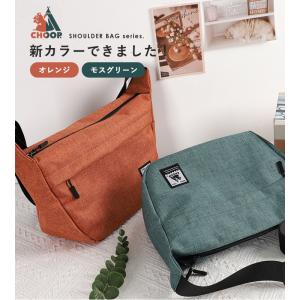 choop シュープ バッグ ショルダーバッグ...の詳細画像3