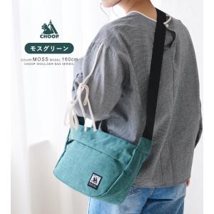 choop シュープ バッグ ショルダーバッグ...の詳細画像5