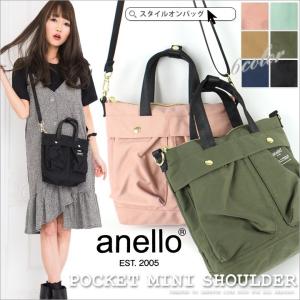 anello ショルダーバッグ アネロ バッグ 2WAY ミニ トートバッグ レディース メンズ シンプル バッグ 鞄 かばん 斜め掛け 肩掛け バッグ