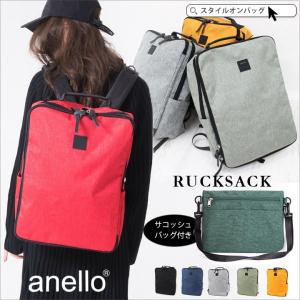 リュック anello アネロ 大容量 バックパック サコッ...